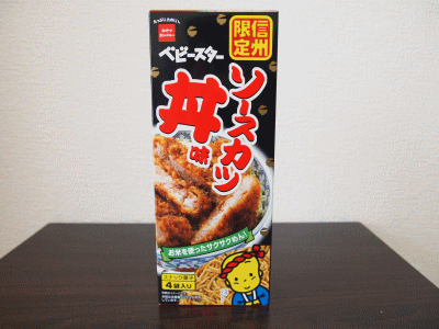 ベビースター ソースカツ丼味